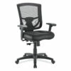 OfficeSource | CoolMesh Pro Collection | Mesh Back Task Chair With Leather Seat, Adjustable Arms And Black Frame -COE DISTRIBUTING Shop per 8011anslbk 01 56106.1665002156